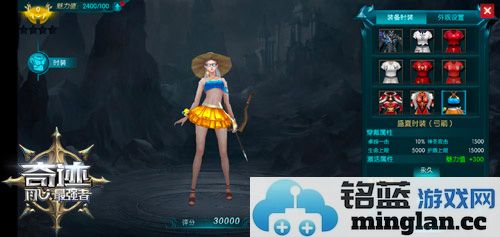 盛夏的尾巴，当比基尼时装为奇迹注入清凉的旋律