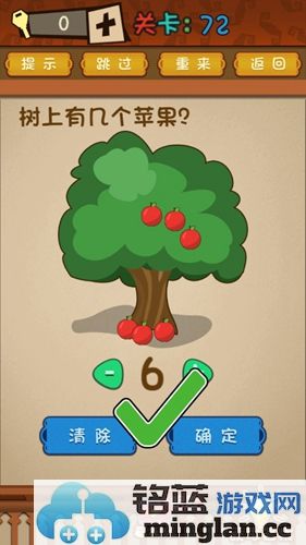 解锁最强大脑第72关：苹果树上秘密的通过技巧与思路探讨
