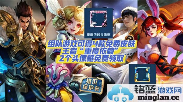 在王者荣耀中如何获得重度依赖头像框的详细攻略与技巧探讨