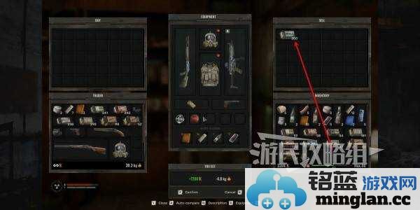 潜行者2无限刷钱bug心得分享，让你轻松获得财富与乐趣的秘籍