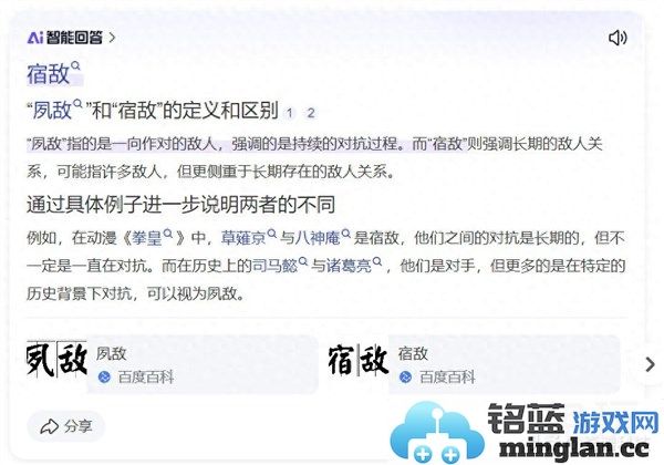 宿敌与夙敌之辨，微妙时刻争雄KF与X3D之战