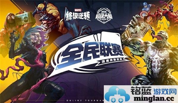 打牌游戏乐趣无穷，网易漫威手游教你轻松日入十万的秘诀！