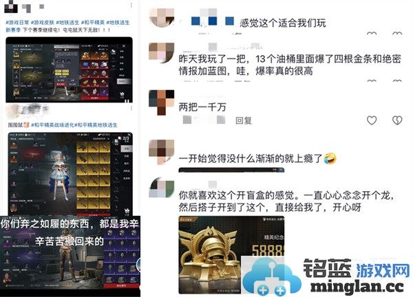 融合创新有卡点？顶流射击玩法新出路揭秘，开启行业新篇章