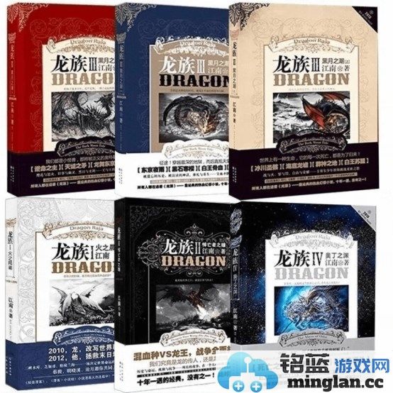 《龙族》停更已久，惊喜宣布恢复月更，福利不断白送粉丝！