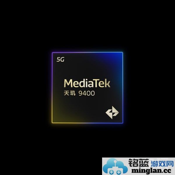 MediaTek天玑9400强芯高效，赋予智慧科技非凡AI之体验