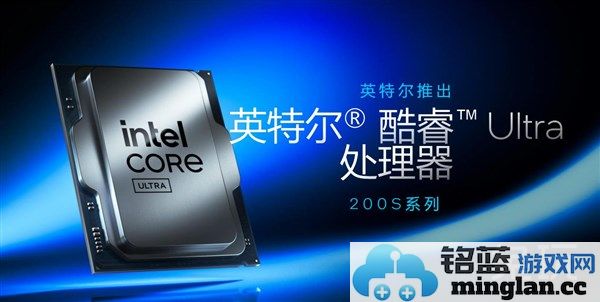 英特尔酷睿Ultra200S系列处理器（ArrowLake）性能卓越，为科技爱好者带来全新选择的理想之选