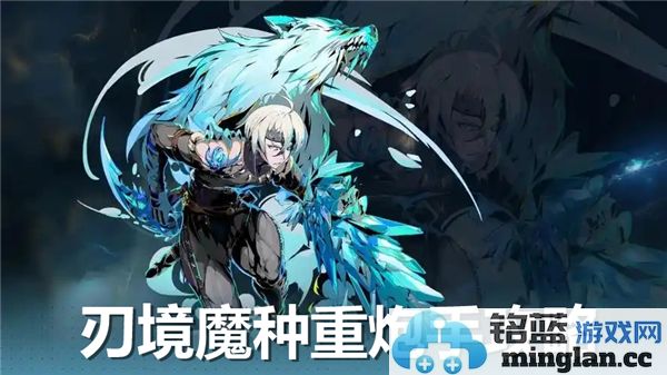如何轻松击败刃境魔种重炮手boss，成为无敌的冒险者