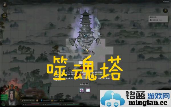 探秘鬼谷八荒噬魂塔之所在，寻找奇妙与危险并存的隐秘地点
