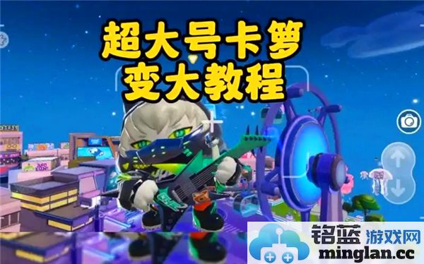 畅享蛋仔派对：如何将蛋仔派对变得更加精彩与丰富，令人流连忘返