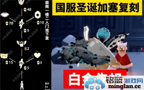 揭秘光遇白金先祖所在之处，助你轻松获取珍稀道具！