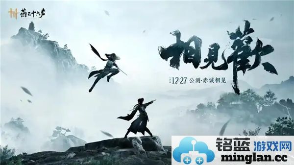 燕云十六声如何使用兑换码，详解便捷的兑换流程与攻略