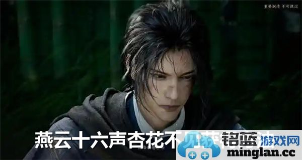 在燕云十六声中探索杏花消逝的奥秘与获取之道