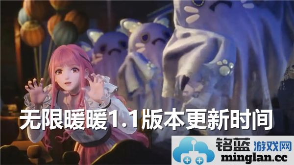 无限暖暖1.1版本何时更新？期待新内容与精彩体验的探索之旅