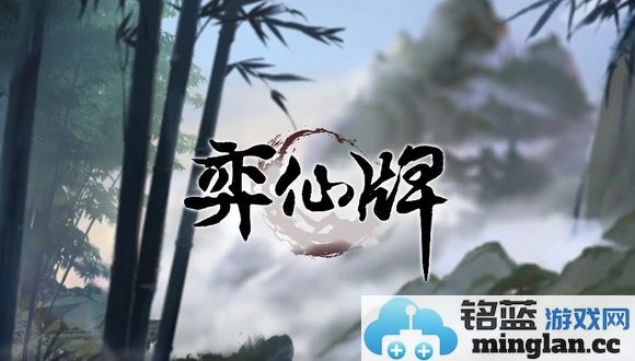探索弈仙牌云剑流派的奇妙玩法与传统技巧的完美结合