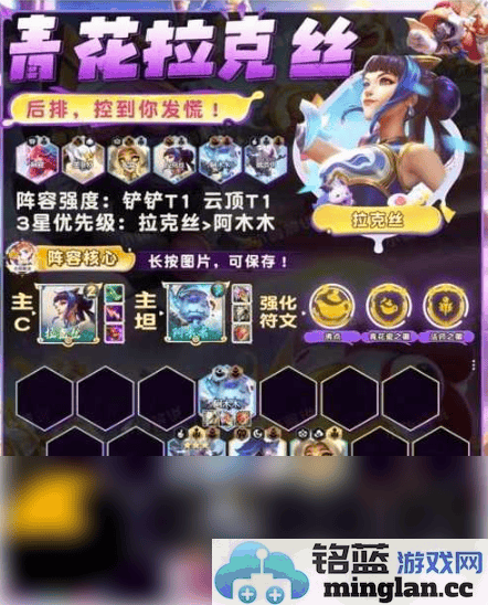 万乘之国手游：前期阵容选择攻略，助你踏上辉煌之路！