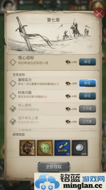 如何在万乘之国中迎风破浪，快速掌握新手开荒的绝妙秘笈