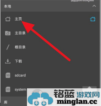 揭秘ES文件管理器如何精确选择您心仪的视频播放器
