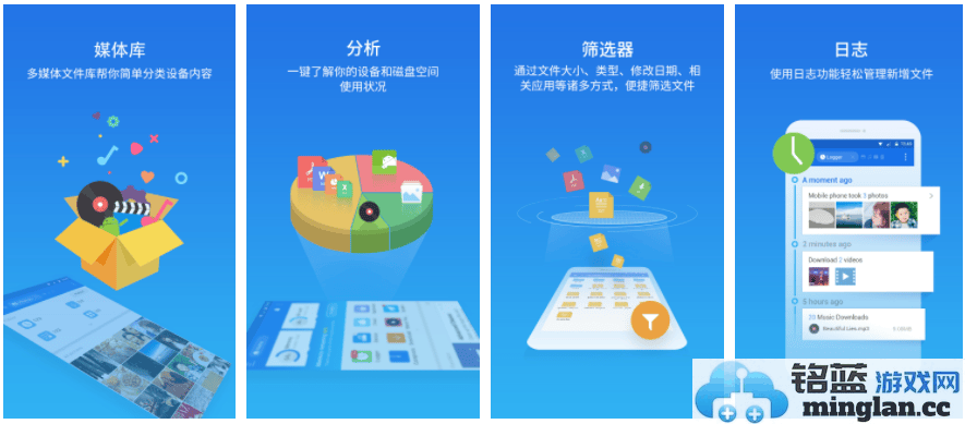 巧妙运用ES文件管理器实现精准授权操作，畅享掌控设备的无限乐趣