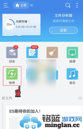 ES文件管理器如何传文件：详解ES文件浏览器传文件的终极指南