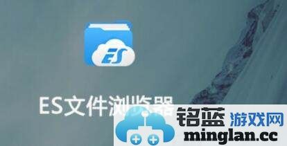 当ES文件管理器出现恼人广告时，教你轻松关闭广告的最佳方法与技巧