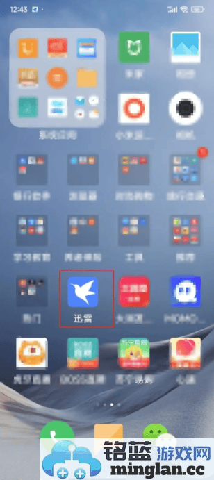 如何通过迅雷APP申请会员，轻松开启云播精彩之旅，体验无与伦比的观影盛宴