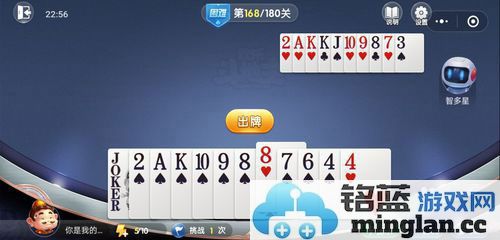 轻松破解微信欢乐斗地主困难168关，策略与技巧全解析，助你顺利通关