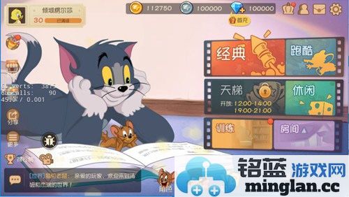 猫和老鼠手游战队系统的最新玩法攻略：助你轻松掌控战局，成就辉煌战队之路