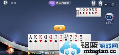 怎样克服微信欢乐斗地主第151关的无尽挑战？全方位攻略分享！