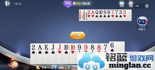 欢乐斗地主残局专家第152关通关秘诀，让你轻松逆转胜局的绝妙策略