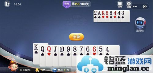 微信欢乐斗地主残局专家第155关详解：巧用策略轻松过关与技巧分享