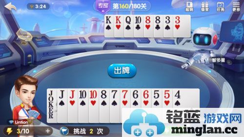 欢乐斗地主残局专家第160关通关秘笈，教你轻松过关的方法与技巧