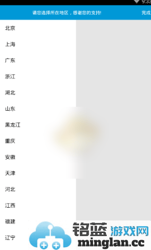 教君如何便捷地在新华保险APP上完成实名认证，助您安心守护财富之路