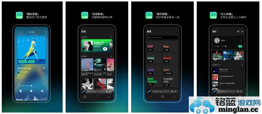 在豆瓣FM在线收听的同时，轻松下载心仪歌曲的详细教程
