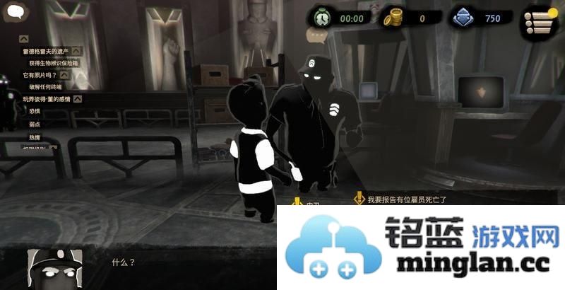 《旁观者2开杆锁技能书获取秘籍，助你畅游游戏世界，轻松掌握技能！》