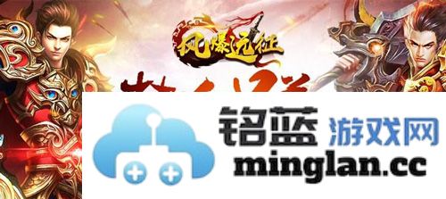 风爆远征之烈火王城礼包领取地址在哪里兑换攻略，助你畅游异界，惊喜不断！