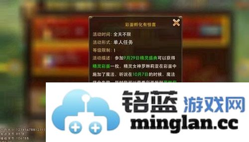 探索精灵盛典的无尽可能：揭开人物等级上限之谜