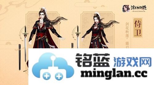 浮生为卿歌：揭晓你心目中最强力的职业选择，沧海遗珠皆在其中