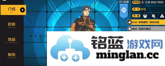 王牌战士赵海龙冲榜之道：迅速上分技巧与高效玩法全解析