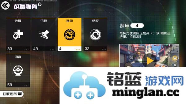 王牌战士之爆风：安妮备战所需物资详细介绍，助力战场荣耀