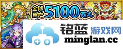《怪物弹珠》全球下载5100万次盛典，衷心感恩玩家的支持与厚爱