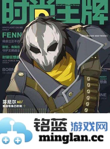 《王牌战士中独狼芬尼尔的获得方法详解，助你轻松上手快人一步》
