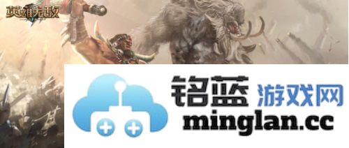 《魔法门之英雄无敌》全新据点种族势力开启亚山征程，勇者何以共赴挑战