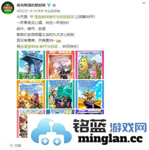 全服探险家共祝99《堡垒前线》公测99日狂欢进行时
