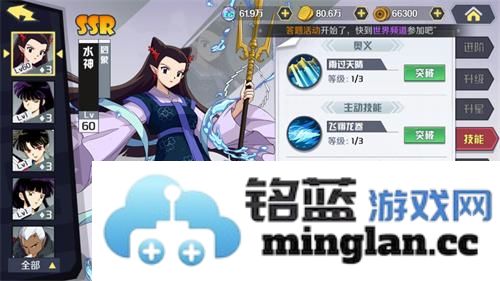 再叙战国前缘《犬夜叉_觉醒》今日开测！