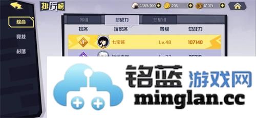 再叙战国前缘《犬夜叉_觉醒》今日开测！
