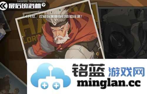 王牌战士老兵怎么获得最后的洛林怎么过技巧玩法