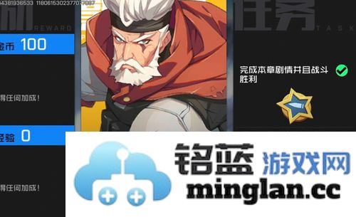 王牌战士老兵怎么获得最后的洛林怎么过技巧玩法