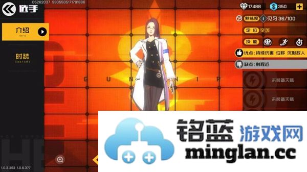 王牌战士雷霆女王怎么获得蕾拉获得方法介绍