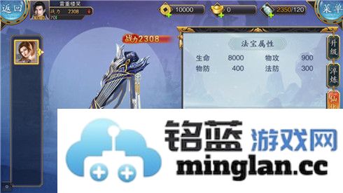 《美人传》全新资料片心动来袭神女降临跨服称雄