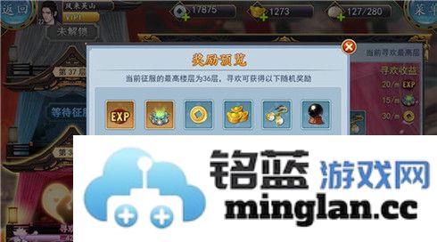《美人传》全新资料片心动来袭神女降临跨服称雄